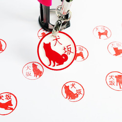12 種柴犬郵票帶郵票帶 第7張的照片