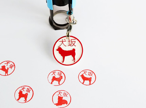 12種類 柴犬 認印 はんこストラップ付　 8枚目の画像