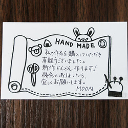 ★ handmade文字はんこ　裁縫・刺繍系の作家さん 向け 3枚目の画像