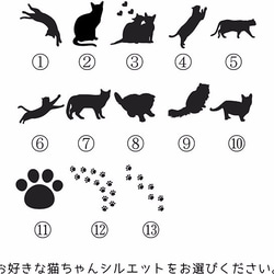 マロ　様　専用　選べる猫ちゃんと肉球シルエットはんこ/Mサイズ 2枚目の画像