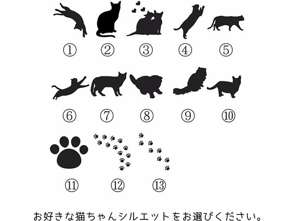 マロ　様　専用　選べる猫ちゃんと肉球シルエットはんこ/Mサイズ 2枚目の画像