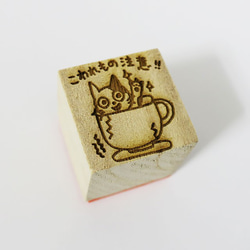 易碎物品警告郵票貓郵票 第3張的照片