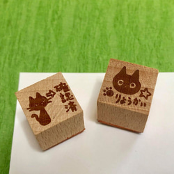 s3-4確認済＋りょうかいはんこ 猫スタンプ☆送料無料☆ 3枚目の画像