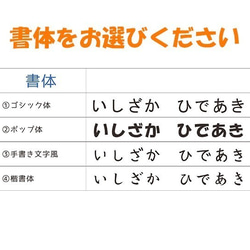 お名前スタンプ 大サイズ☆お試しタグつき 3枚目の画像