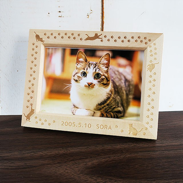 ☆名入れ無料☆猫ちゃん肉球あしあとフォトフレーム(L判サイズ用