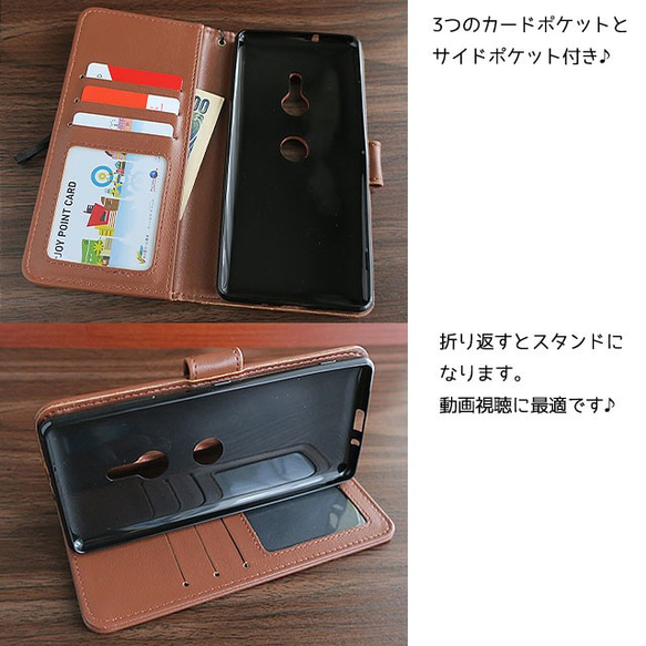 XperiaXZ3筆記本型保護殼（棕色）後的貓和玩具★免費命名盒★免費送貨 第5張的照片