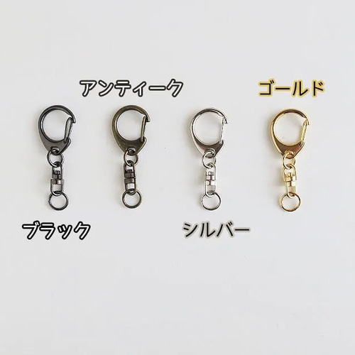名入れ】本革キーホルダー（ラグビー型） | 鳥取砂丘のお土産