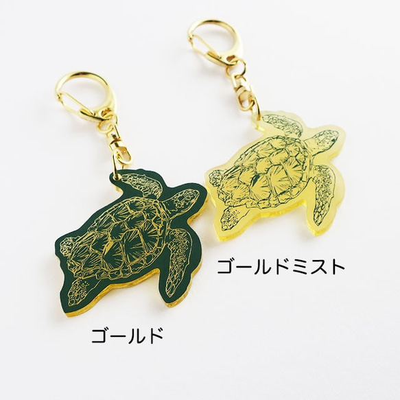 時尚的 Honu（海龜）鑰匙鏈 ☆ 2 種金色可供選擇 !! 沖繩 ☆ 真實 第4張的照片