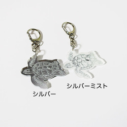 時尚的 Honu（海龜）鑰匙鏈 ☆ 2 種銀色可供選擇 !! 沖繩 ☆ 真實 第2張的照片