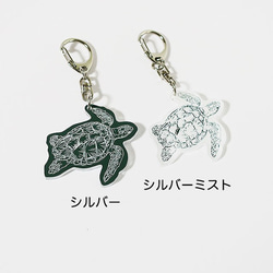 時尚的 Honu（海龜）鑰匙鏈 ☆ 2 種銀色可供選擇 !! 沖繩 ☆ 真實 第4張的照片