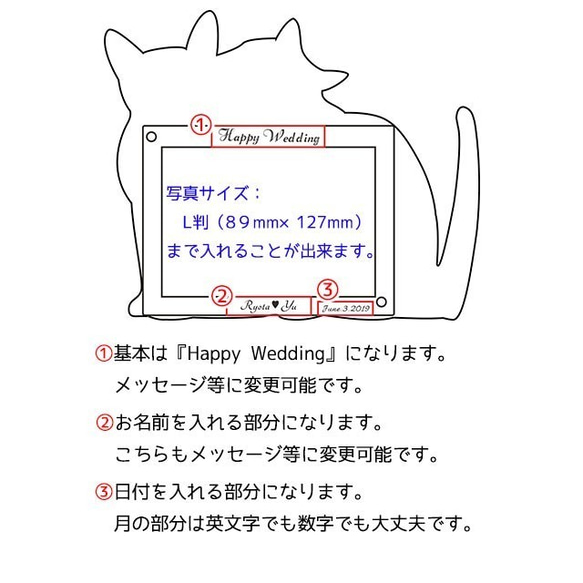 猫シルエット ミラーシルバー フォトフレーム ウェディング メッセージ変更可 ラッピング無料 2枚目の画像