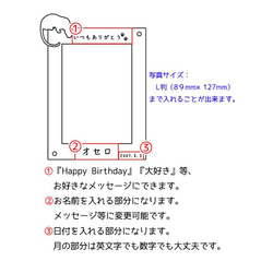 猫シルエット フォトフレーム L判サイズ ブラック 名入れ刻印無料 縦型 2枚目の画像