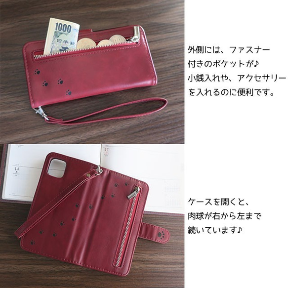 iPhone11可拆卸筆記本型保護殼（酒紅色）零錢包★名稱和免費送貨 第5張的照片