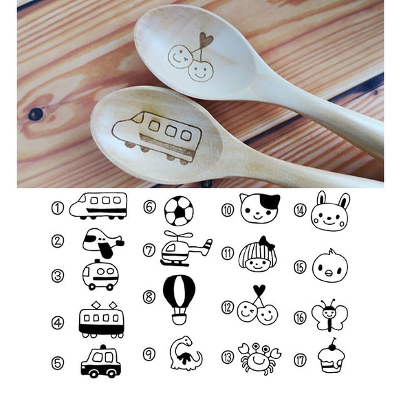 ★ 嬰兒禮物可選插圖 名稱木製兒童勺子包裝免費 第2張的照片