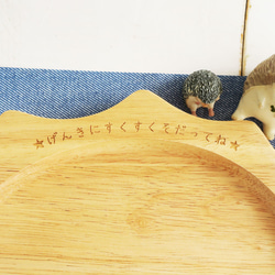 ★お名前刻印いたします♪✰木製キッズランチプレート&スプーン（ライオン） お誕生日 出産ギフトに♪ 3枚目の画像
