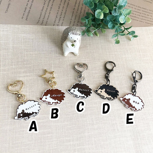 □ハリネズミのハリーのネームキーホルダー 名入れ＆ラッピング その他