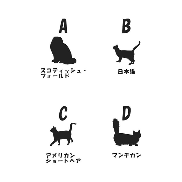 有 4 種黑貓名字鑰匙圈可供選擇，包括蘇格蘭折耳貓、日本貓、美國短毛貓 第2張的照片