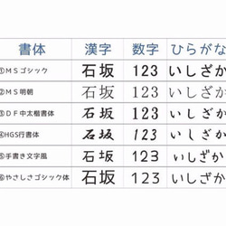 ☆グレーハウンド　住所はんこ　横 4枚目の画像