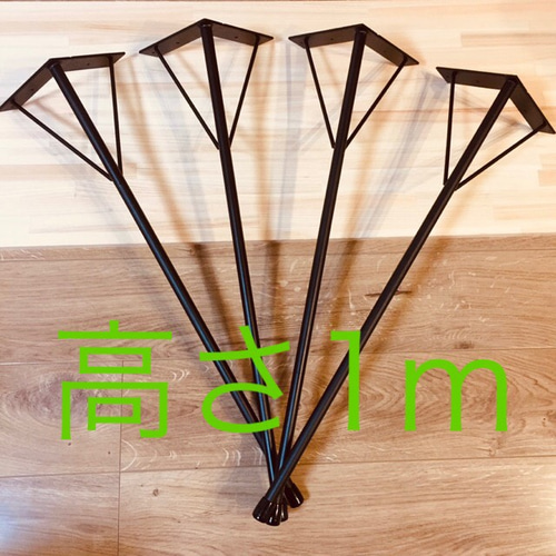 テーブル脚 アイアンレッグ 高さ1000ミリ 径22ミリ ダイニングテーブル  