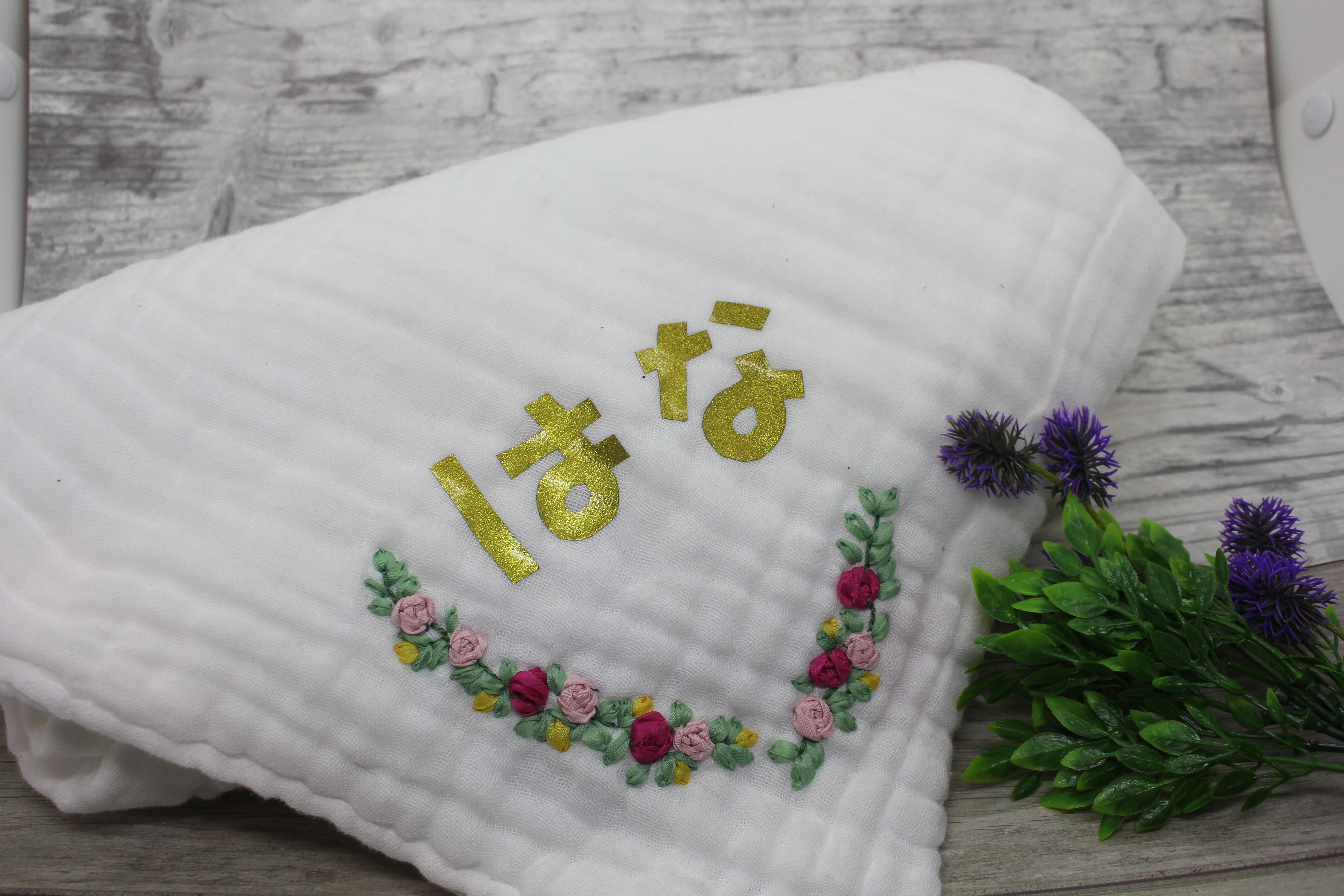 出産祝い 女の子 名入れ無料 ボンポアン風 子どもがグッスリ寝るガーゼケット
