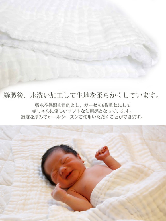 出産祝い 女の子名入れ無料 ボンポアン風 子どもがグッスリ寝るガーゼケット（リバティバイアステープ） 10枚目の画像