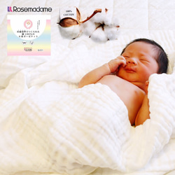 出産祝い 女の子名入れ無料 ボンポアン風 子どもがグッスリ寝るガーゼケット（リバティバイアステープ） 6枚目の画像