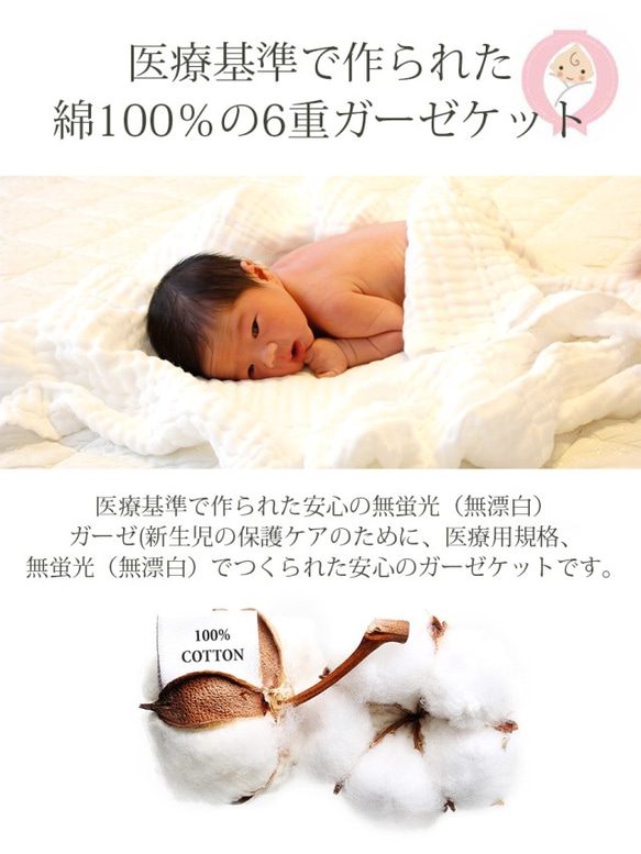 出産祝い 女の子名入れ無料 ボンポアン風 子どもがグッスリ寝るガーゼケット（リバティバイアステープ） 7枚目の画像