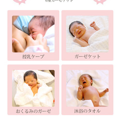出産祝い 女の子名入れ無料 ボンポアン風 子どもがグッスリ寝るガーゼケット（リバティバイアステープ） 8枚目の画像