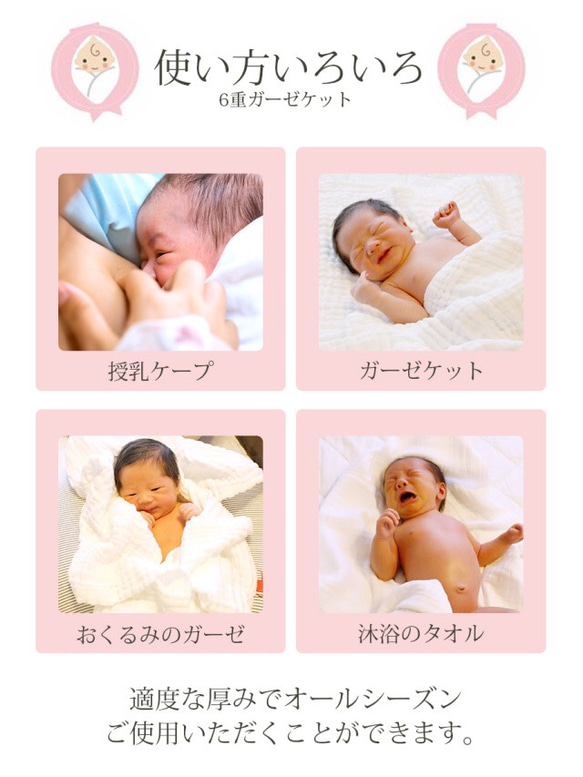 出産祝い 女の子名入れ無料 ボンポアン風 子どもがグッスリ寝るガーゼケット（リバティバイアステープ） 8枚目の画像