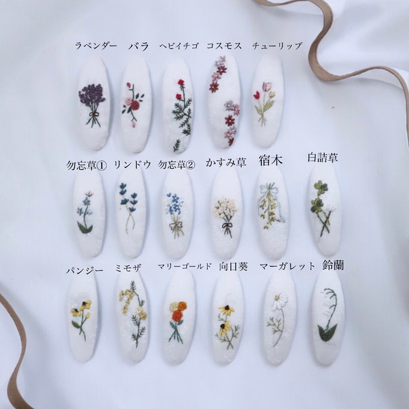 【2本SET】刺繍パッチンピン 2枚目の画像