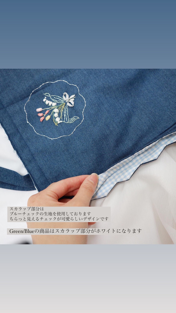 【花束刺繍のリボントートバッグ】 3枚目の画像