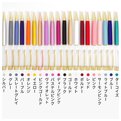 【as】オーダー ハーバリウムボールペン 送料無料☆1500円】オーダー製作☆ハーバリウム ボールペン☆1本