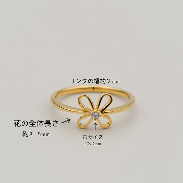 春の花レンギョウ指輪H105G 3枚目の画像