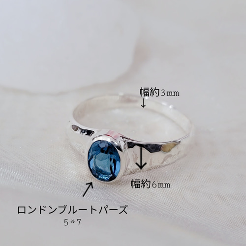 天然石]ロンドンブルートパーズ♡デコボコシルバーリングH143R 指輪