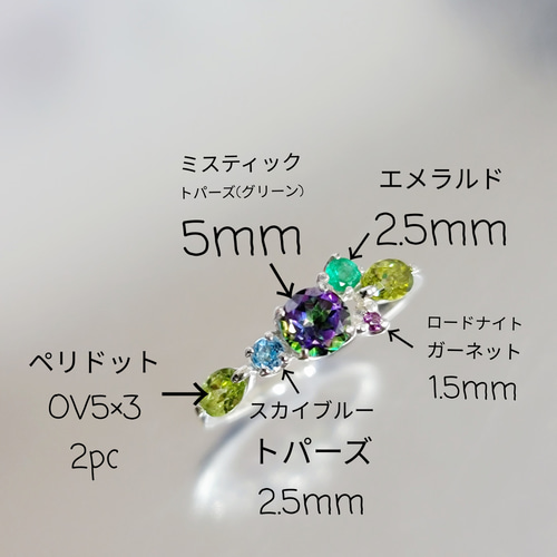 ◇天然石＊サンゴ＊ミスティックトパーズ＊エメラルド＊トパーズ