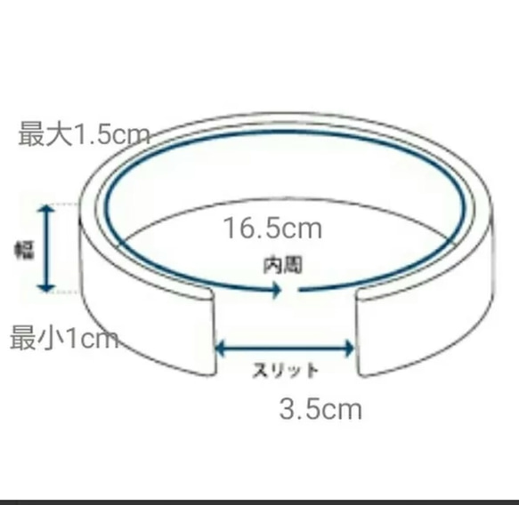 受注制作 花舞う氷       ‐  水色の季節‐    バングル 4枚目の画像