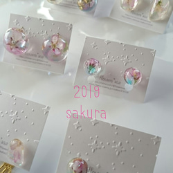 桜 2020啓翁桜(ケイオウザクラ) ポニーフック  受注制作 5枚目の画像