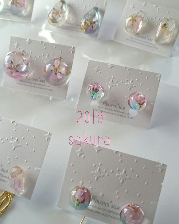 桜 2020啓翁桜(ケイオウザクラ) ポニーフック  受注制作 5枚目の画像