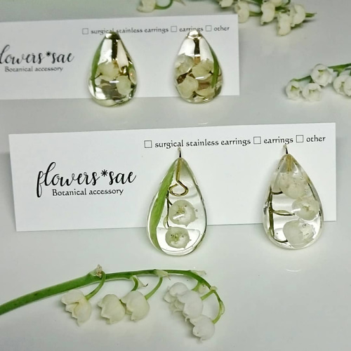 10mm x 10mm すずらんイヤリング 本物すずらんの耳飾り ─ 鈴蘭 ─ flower dorops サージカルステンレス