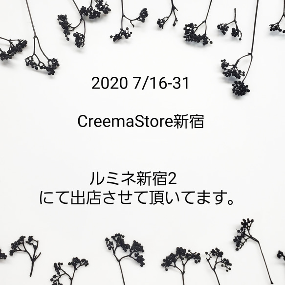 information　7/16-31 CreemaStore新宿 1枚目の画像