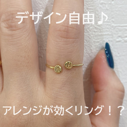 STACKABLE RINGS – Tarin Thomas