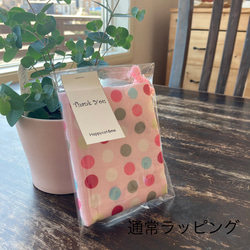 【給食袋/コップ袋】★サイズ変更無料（±10センチ）★手刺繍のアップリケ 10枚目の画像