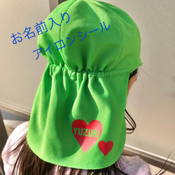 アイロンシール2 お名前アイロンシール《布用》