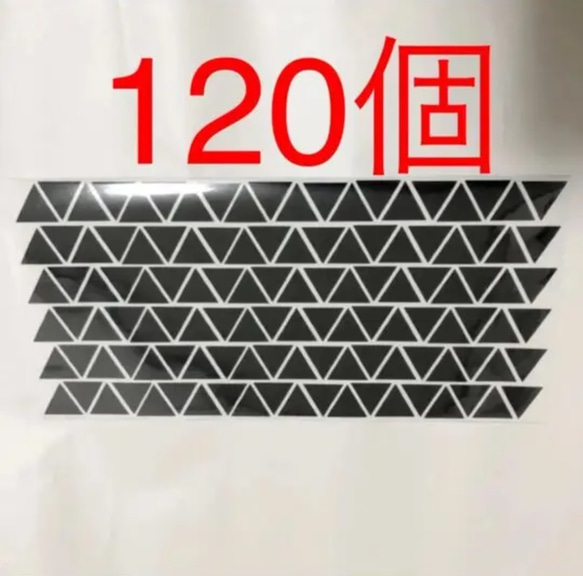 Wall stickers 2枚目の画像