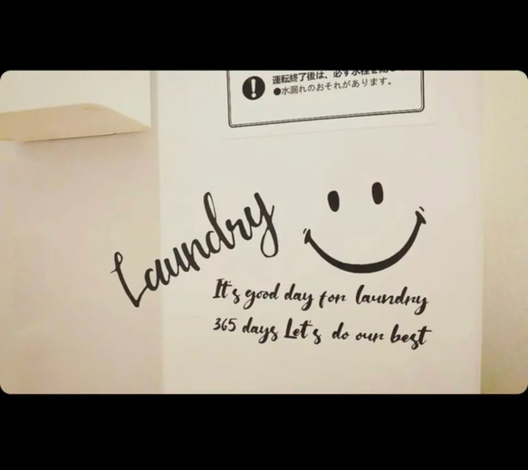 7.laundry 2枚目の画像