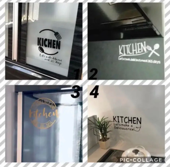 1. kitchen sticker 2枚目の画像