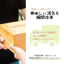 【送料込】 4000円 ポッキリ ニュー カスタード アップルパイ 2カット ブランデーカヌレ 8個 冷凍 自家製 スイ 10枚目の画像