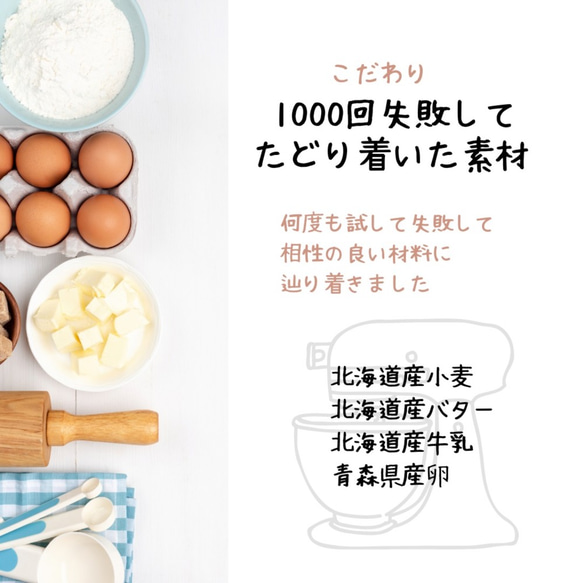 【送料無料 】 4000円 ポッキリ  神カヌレ 8個 シフォンケーキ 1個 冷凍 自家製 スイーツ ケーキ 6枚目の画像