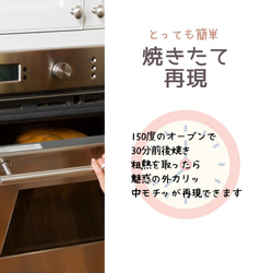 【送料無料 】4000円 ポッキリ ブランデーカヌレ 8個 シフォンケーキ 1個 冷凍 自家製 スイーツ ケーキ 5枚目の画像