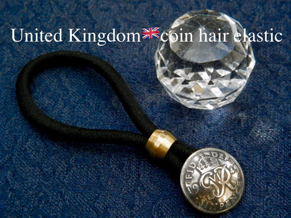 ＃H177  UK Coin Hair Elastic 3枚目の画像